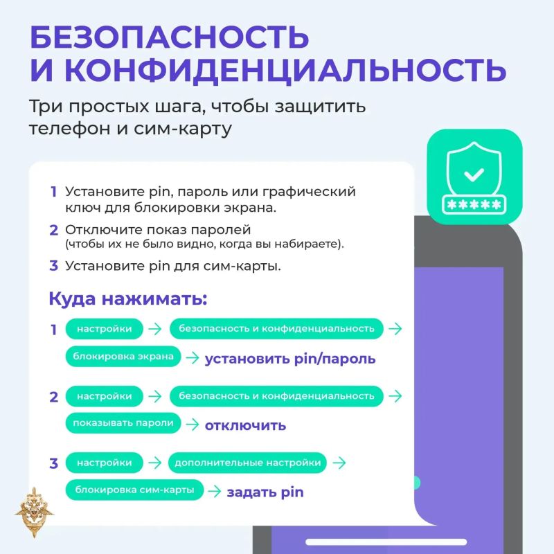 Осторожно, мошенники! Как не стать жертвой обмана и защитить близких Осторожно, мошенники! Как не стать жертвой обмана и защитить близких
