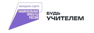 В России работает более 1 млн учителей, а педагогическое направление входит в топ-3 самых востребованных у поступающих