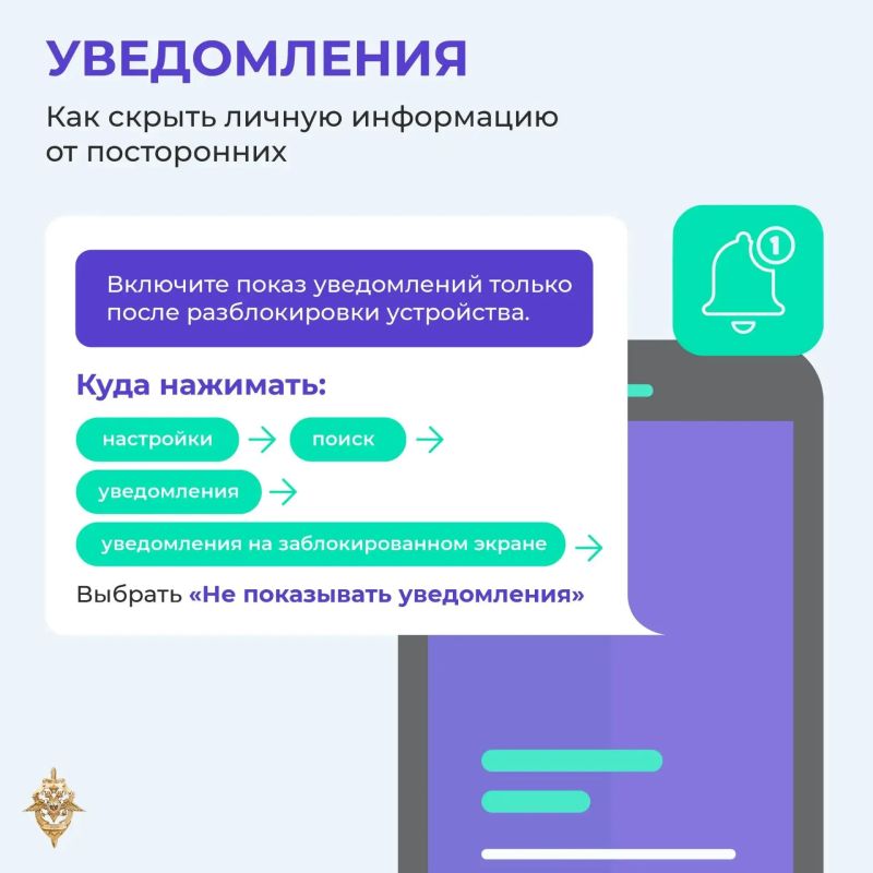 Осторожно, мошенники! Как не стать жертвой обмана и защитить близких Осторожно, мошенники! Как не стать жертвой обмана и защитить близких