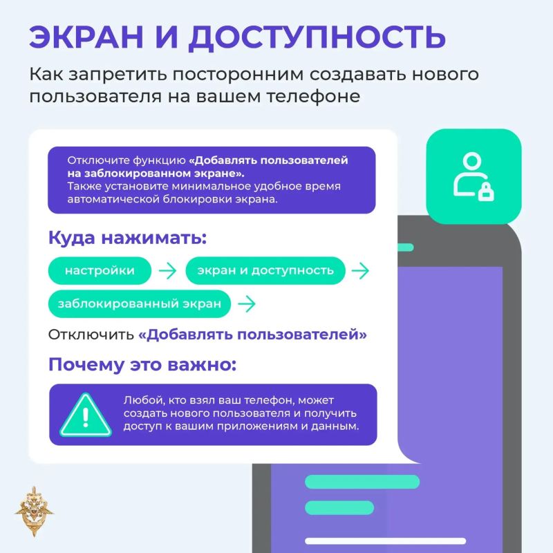 Осторожно, мошенники! Как не стать жертвой обмана и защитить близких Осторожно, мошенники! Как не стать жертвой обмана и защитить близких