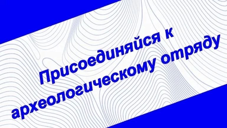 Экспедиция на Пазырыкские курганы: лето, которое запомнится!