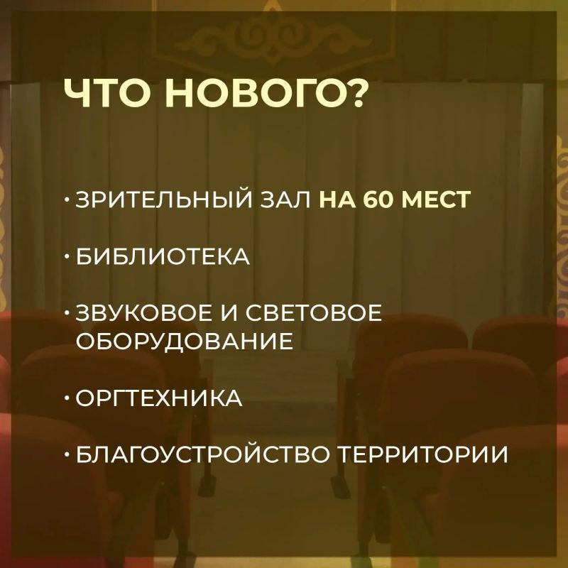 В Урлу-Аспаке открыли новый культурно-досуговый центр В Урлу-Аспаке открыли новый культурно-досуговый центр