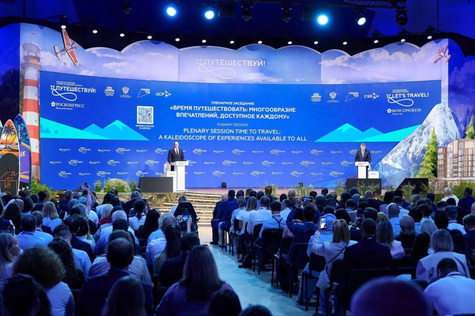 Республика Алтай представляет свой турпотенциал на форуме «Путешествуй!» Республика Алтай представляет свой турпотенциал на форуме «Путешествуй!»