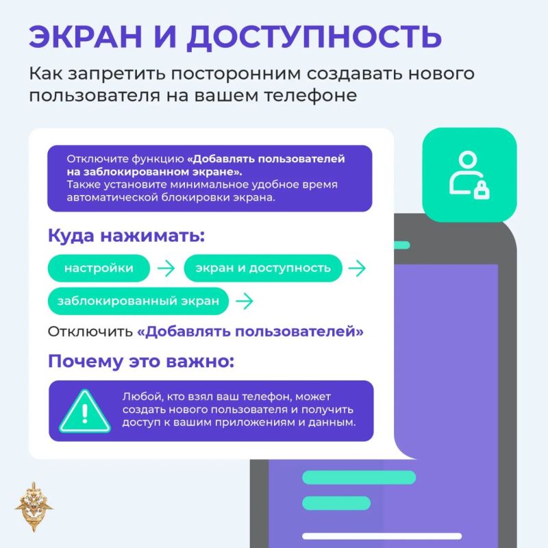 Осторожно, мошенники! Как не стать жертвой обмана и защитить близких Осторожно, мошенники! Как не стать жертвой обмана и защитить близких