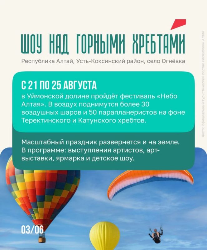 Заплыв на сапбордах в карнавальных костюмах и фестиваль воздушных шаров Заплыв на сапбордах в карнавальных костюмах и фестиваль воздушных шаров