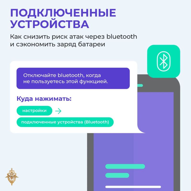 Осторожно, мошенники! Как не стать жертвой обмана и защитить близких Осторожно, мошенники! Как не стать жертвой обмана и защитить близких