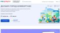 У жителей Республики Алтай есть всего четыре дня, чтобы повлиять на то, какие именно общественные пространства: парки, набережные, площади, скверы или спортивно-игровые зоны будут приведены в порядок в следующем году по...