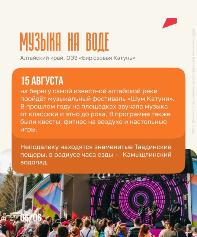 Заплыв на сапбордах в карнавальных костюмах и фестиваль воздушных шаров Заплыв на сапбордах в карнавальных костюмах и фестиваль воздушных шаров