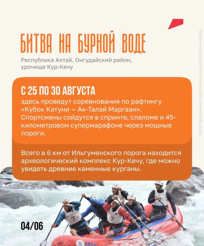 Заплыв на сапбордах в карнавальных костюмах и фестиваль воздушных шаров Заплыв на сапбордах в карнавальных костюмах и фестиваль воздушных шаров