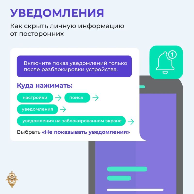 Осторожно, мошенники! Как не стать жертвой обмана и защитить близких Осторожно, мошенники! Как не стать жертвой обмана и защитить близких