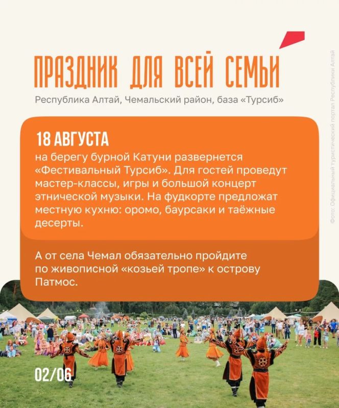 Заплыв на сапбордах в карнавальных костюмах и фестиваль воздушных шаров Заплыв на сапбордах в карнавальных костюмах и фестиваль воздушных шаров
