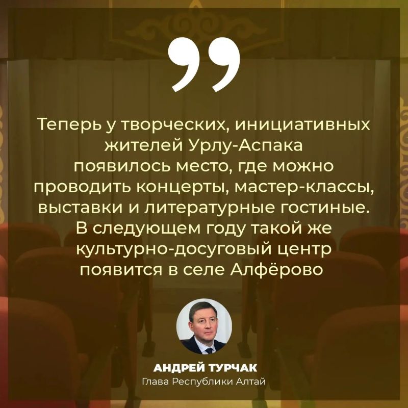 В Урлу-Аспаке открыли новый культурно-досуговый центр В Урлу-Аспаке открыли новый культурно-досуговый центр