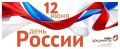 Режим работы офисов МФЦ Республики Алтай в выходные праздничные дни опубликовали в официальном канале