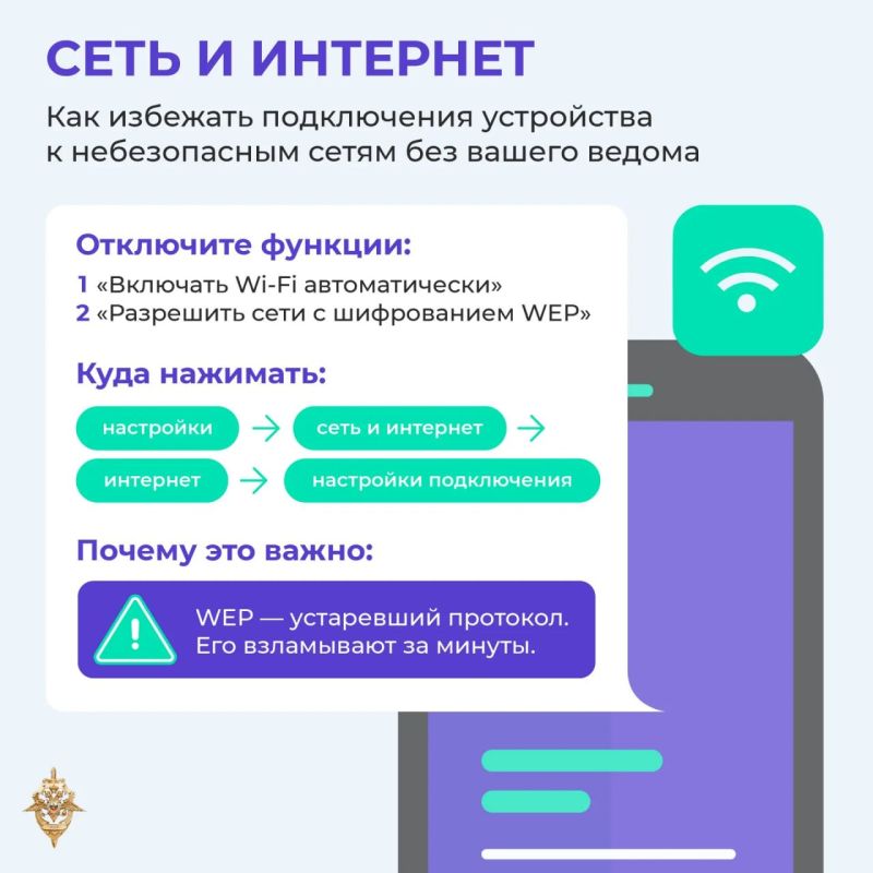 Осторожно, мошенники! Как не стать жертвой обмана и защитить близких Осторожно, мошенники! Как не стать жертвой обмана и защитить близких