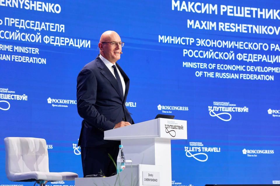 Александр Прокопьев: В рамках Международного туристического форума «Путешествуй!» состоялось пленарное заседание Александр Прокопьев: В рамках Международного туристического форума «Путешествуй!» состоялось пленарное заседание