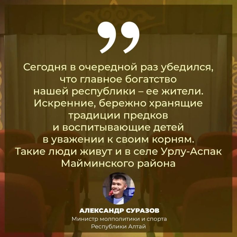 В Урлу-Аспаке открыли новый культурно-досуговый центр В Урлу-Аспаке открыли новый культурно-досуговый центр
