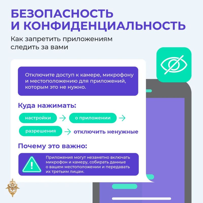 Осторожно, мошенники! Как не стать жертвой обмана и защитить близких Осторожно, мошенники! Как не стать жертвой обмана и защитить близких