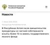 �����-��������� ����������� ��������������� ������������ ���������� ����� ��������� �������� ���������� ������� ����������������