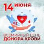 В эфире рубрика «На тему дня»