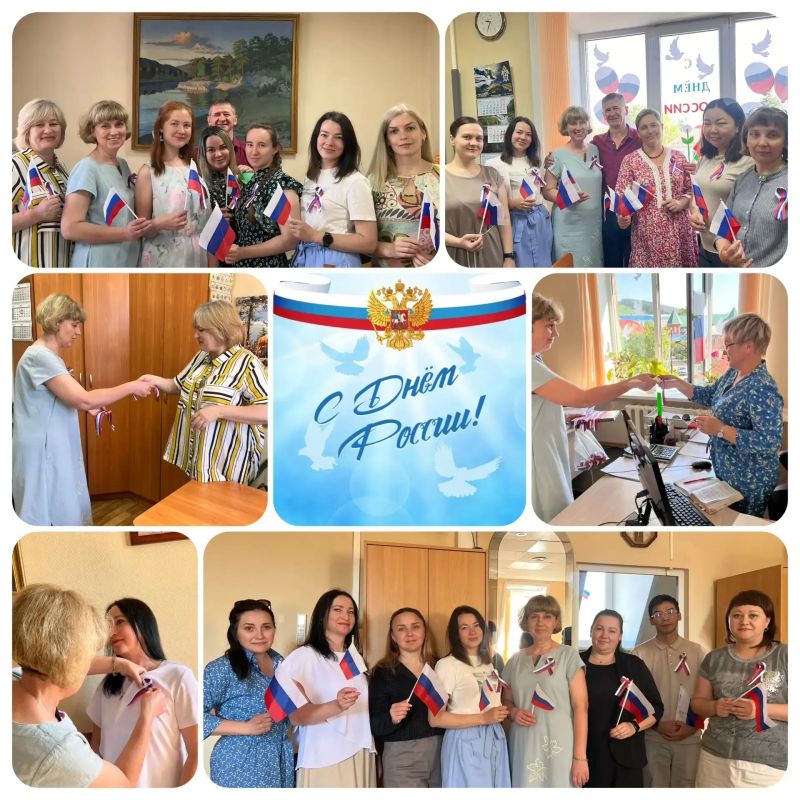 С праздником, великая страна! С праздником, великая страна!