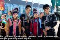 На ВДНХ в Москве стартовал международный туристический форум «Путешествуй!»
