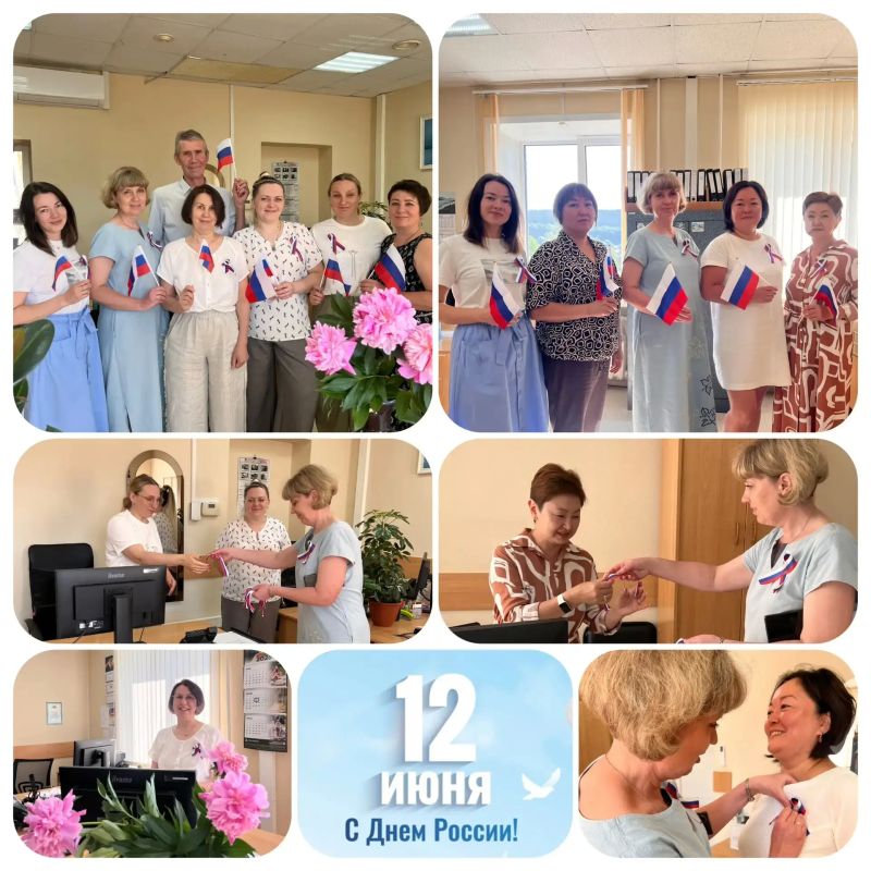 С праздником, великая страна! С праздником, великая страна!