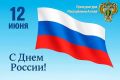 Уважаемые жители Республики Алтай, коллеги и ветераны органов прокуратуры!