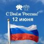 Уважаемые жители Горно-Алтайска!