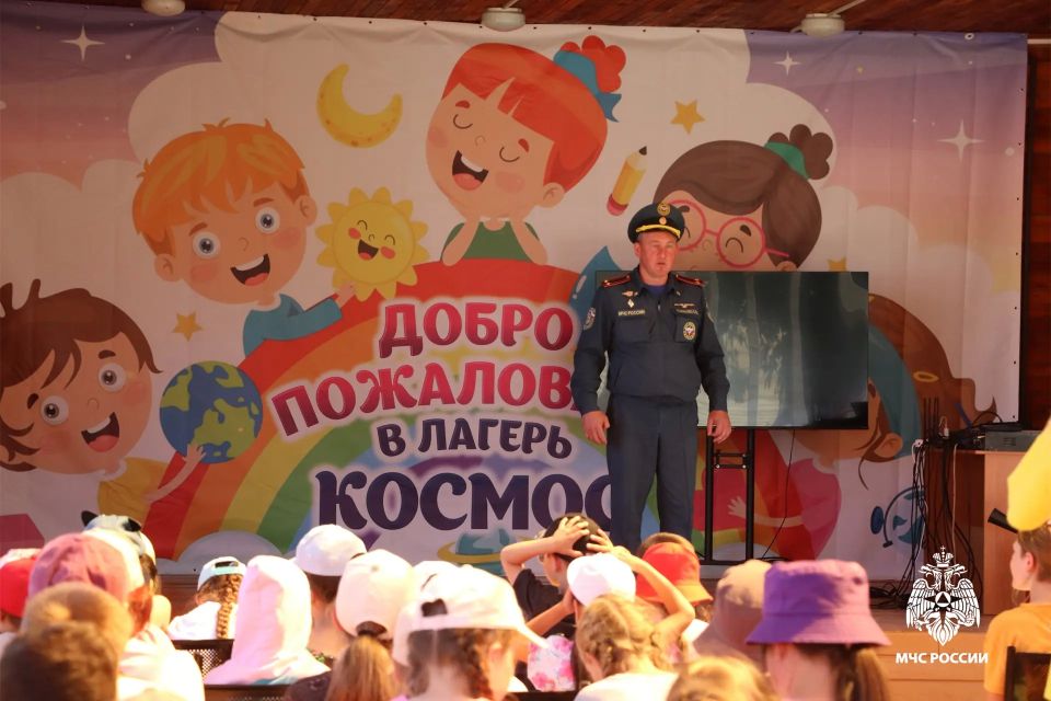 Уроки безопасности в лагере «Космос» продолжаются Уроки безопасности в лагере «Космос» продолжаются