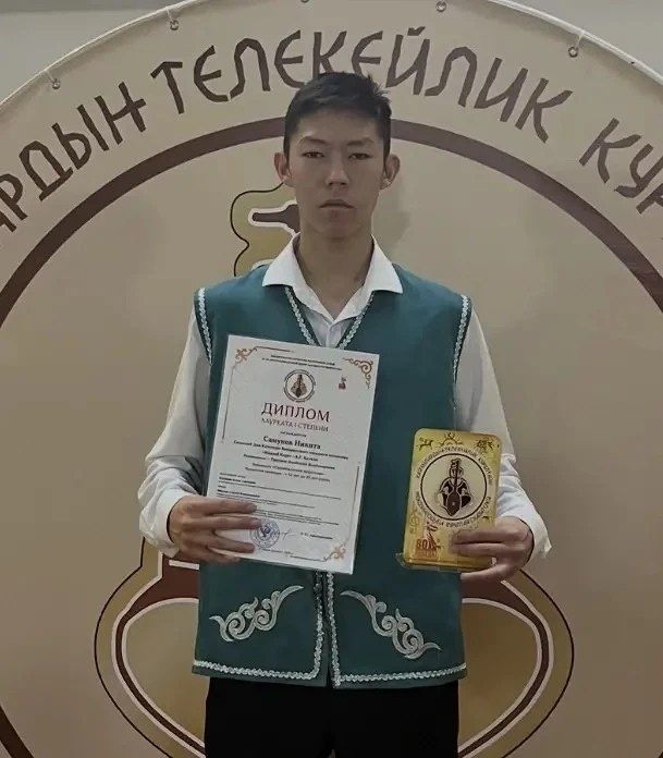 Кош-Агачский район гордится своими звёздами Кош-Агачский район гордится своими звёздами