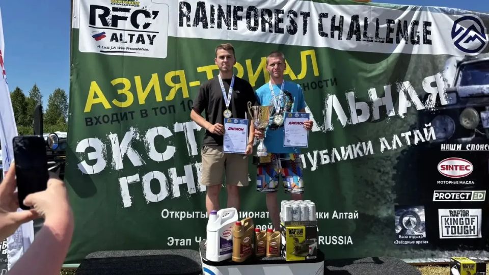 В урочище Улала завершился этап чемпионата России Rain Forest Challenge Алтай и Чемпионат РА по трофи-рейдам в формате RFC В урочище Улала завершился этап чемпионата России Rain Forest Challenge Алтай и Чемпионат РА по трофи-рейдам в формате RFC