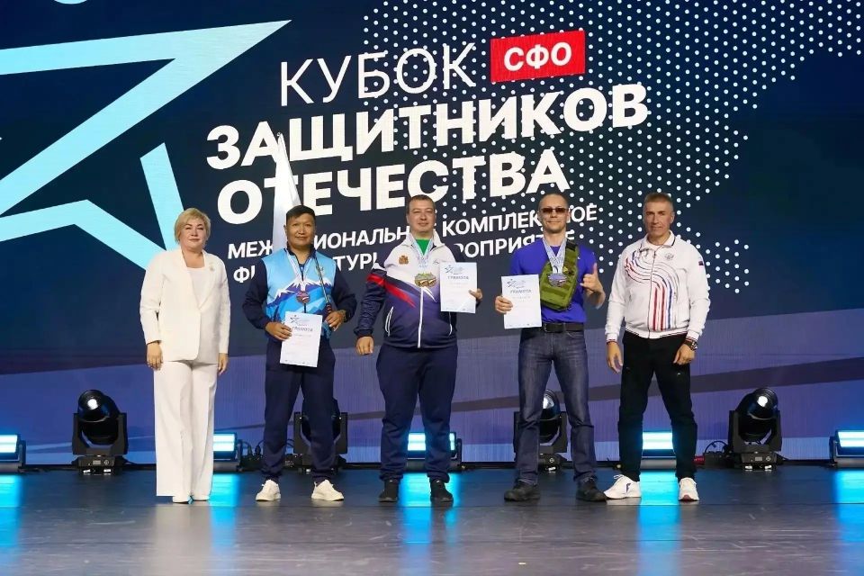 В Красноярске завершился Межрегиональный «Кубок Защитников Отечества» среди ветеранов СВО СФО В Красноярске завершился Межрегиональный «Кубок Защитников Отечества» среди ветеранов СВО СФО