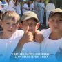 8 июня детский оздоровительный лагерь «Беловодье» распахнул свои двери для первой смены этого сезона — «Лето с Первыми»