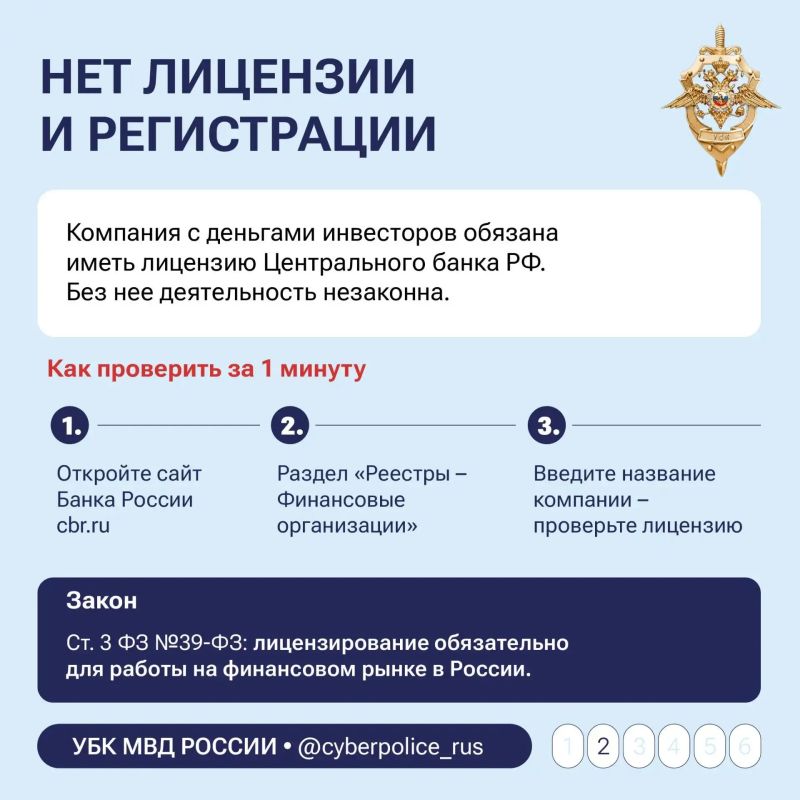 В последнее время количество мошеннических схем растёт с пугающей скоростью В последнее время количество мошеннических схем растёт с пугающей скоростью