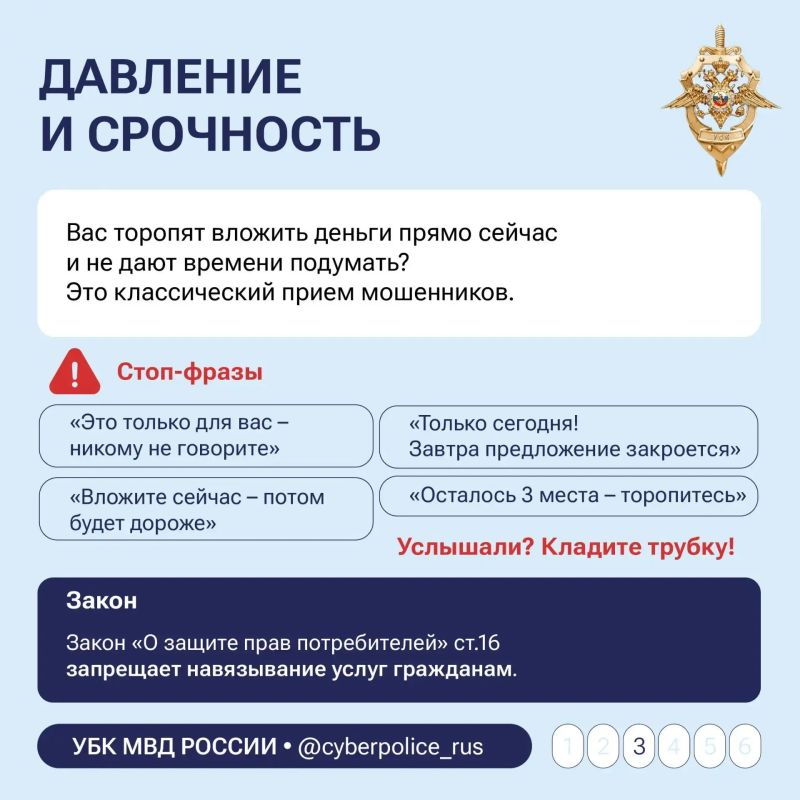 В последнее время количество мошеннических схем растёт с пугающей скоростью В последнее время количество мошеннических схем растёт с пугающей скоростью