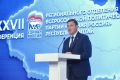 XXXVII ����������� ������������� ��������� ������� ������ � ���������� �����: ��������� ������� �� XXIII ����� ������