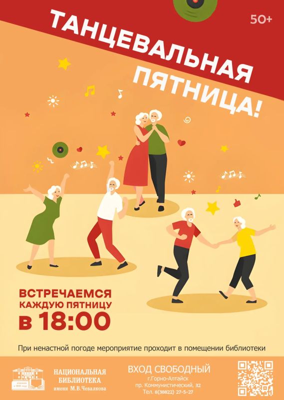 Ну что, начинаем новый танцевальный сезон? Мы готовы!