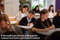 На заседании правительства утвердили единовременные выплаты победителям и призёрам заключительного этапа Всероссийской олимпиады школьников