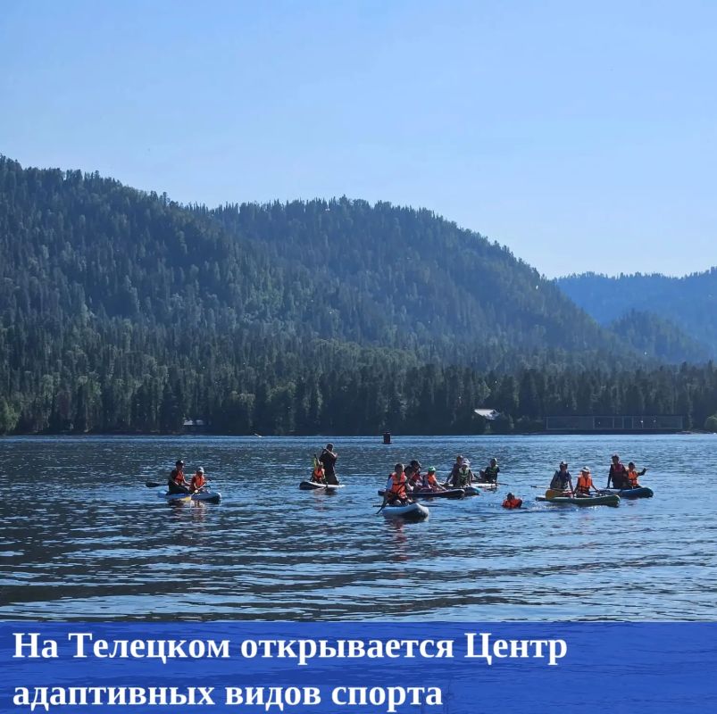 Новые горизонты для особенных детей Республики Алтай