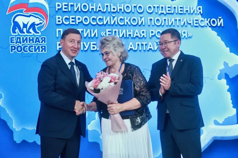 Состоялась 37-я конференция регионального отделения «Единой России» Состоялась 37-я конференция регионального отделения «Единой России»