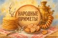Hapo���e �p��e�� �a 17 ���� � M��po�a� Ha�o����