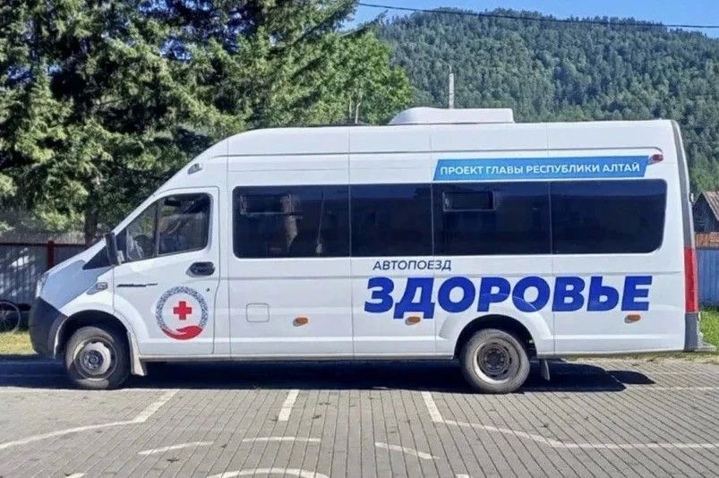 Автопоезд «Здоровье» 23 – 25 июня будет работать в Усть-Коксинском районе