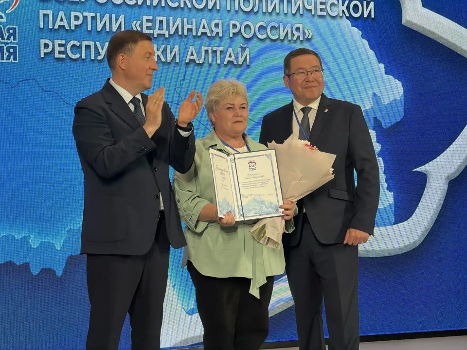 Состоялась 37-я конференция регионального отделения «Единой России» Состоялась 37-я конференция регионального отделения «Единой России»