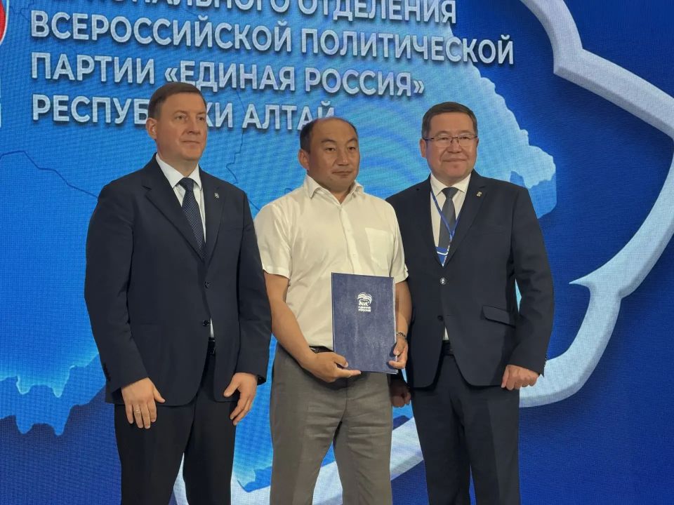 Состоялась 37-я конференция регионального отделения «Единой России» Состоялась 37-я конференция регионального отделения «Единой России»
