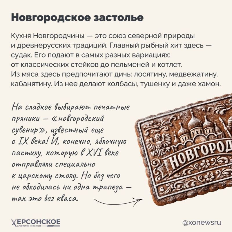 «Как хлеб да квас, так и все у нас» — эта народная мудрость родилась не на пустом месте! «Как хлеб да квас, так и все у нас» — эта народная мудрость родилась не на пустом месте!