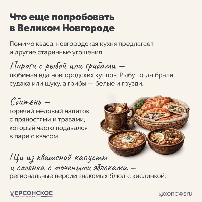 «Как хлеб да квас, так и все у нас» — эта народная мудрость родилась не на пустом месте! «Как хлеб да квас, так и все у нас» — эта народная мудрость родилась не на пустом месте!