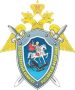 Следственное управление СК России по Республике Алтай напоминает о способах обращения ...