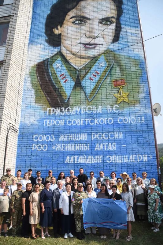 В Горно-Алтайске открыт мурал, посвящённый легендарной летчице, участнице Великой Отечественной войны, первой женщине, получившей высокое звание Героя Советского Союза Валентине Гризодубовой В Горно-Алтайске открыт мурал, посвящённый легендарной летчице, участнице Великой Отечественной войны, первой женщине, получившей высокое звание Героя Советского Союза Валентине Гризодубовой