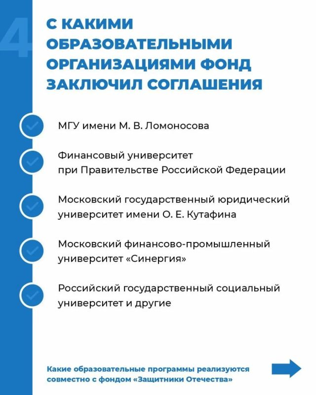 Ветераны СВО могут получить новые востребованные навыки при поддержке фонда «Защитники Отечества» Ветераны СВО могут получить новые востребованные навыки при поддержке фонда «Защитники Отечества»