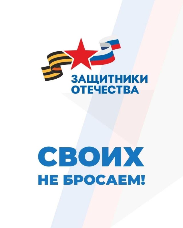 Ветераны СВО могут получить новые востребованные навыки при поддержке фонда «Защитники Отечества» Ветераны СВО могут получить новые востребованные навыки при поддержке фонда «Защитники Отечества»